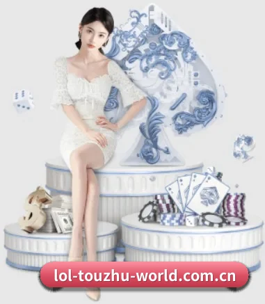 LoL投注 APP 界面